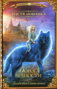 asmodei_ru_book_24910