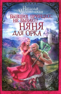 asmodei_ru_book_24915