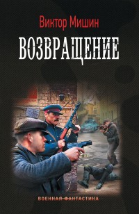 asmodei_ru_book_24917