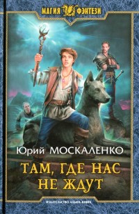 asmodei_ru_book_24919