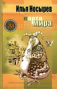 asmodei_ru_book_24922
