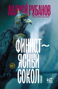 asmodei_ru_book_24933