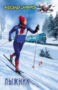 asmodei_ru_book_24936
