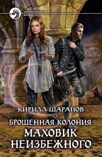 asmodei_ru_book_24937