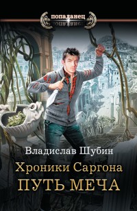 asmodei_ru_book_24941