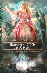 asmodei_ru_book_24954