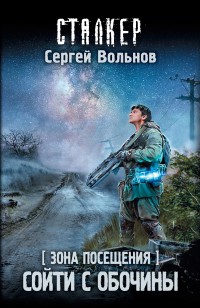 asmodei_ru_book_24955