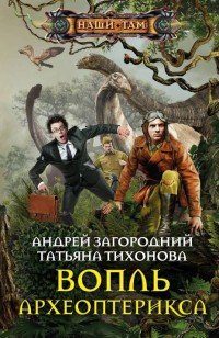 asmodei_ru_book_24960