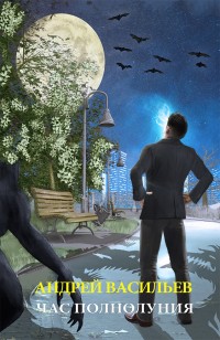 asmodei_ru_book_24963