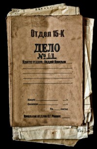 asmodei_ru_book_24975
