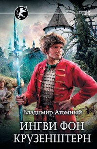 asmodei_ru_book_24978