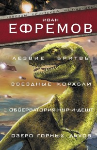 asmodei_ru_book_24983