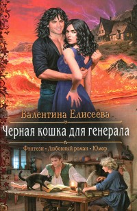 asmodei_ru_book_24985