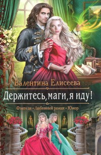 asmodei_ru_book_24986