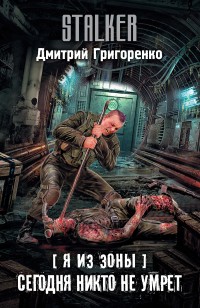 asmodei_ru_book_24992