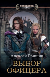 asmodei_ru_book_24994