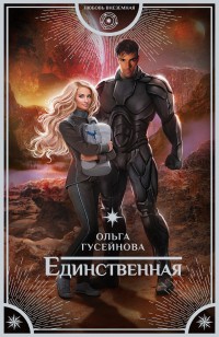 asmodei_ru_book_24995