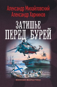 asmodei_ru_book_24996