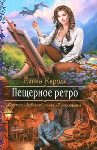 asmodei_ru_book_25002