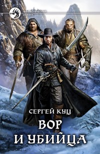 asmodei_ru_book_25010