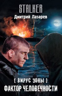 asmodei_ru_book_25017