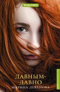 asmodei_ru_book_25019