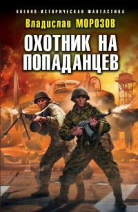 asmodei_ru_book_25028