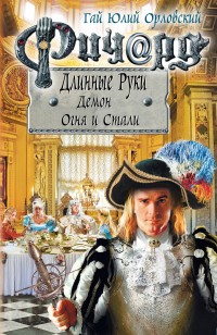 asmodei_ru_book_25033