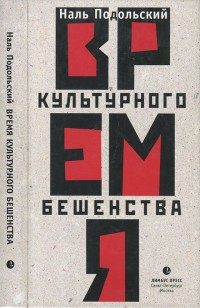 asmodei_ru_book_25037