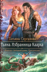 asmodei_ru_book_25042