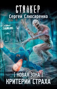 asmodei_ru_book_25047