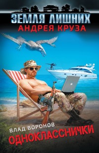 asmodei_ru_book_25064