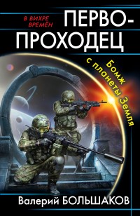 asmodei_ru_book_25093