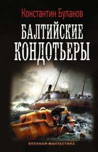 asmodei_ru_book_25095