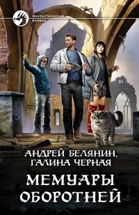 asmodei_ru_book_25096
