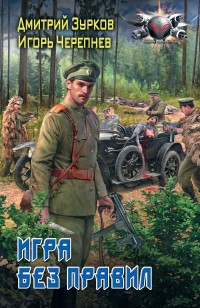 asmodei_ru_book_25099
