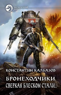 asmodei_ru_book_25113