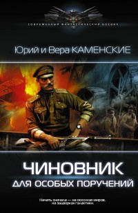 asmodei_ru_book_25118