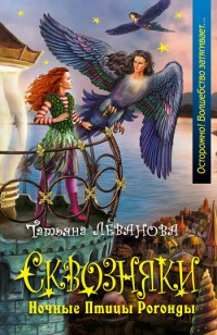 asmodei_ru_book_25128