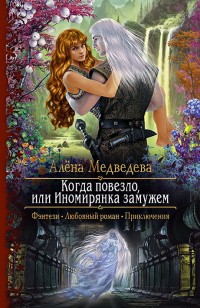 asmodei_ru_book_25138