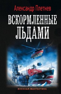 asmodei_ru_book_25151