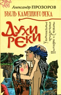 asmodei_ru_book_25154