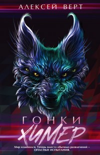 asmodei_ru_book_25169