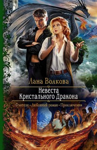 asmodei_ru_book_25171