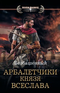 asmodei_ru_book_25176