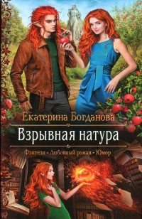 asmodei_ru_book_25178