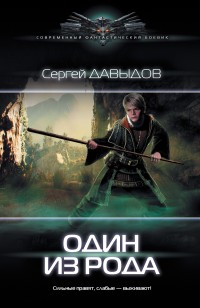 asmodei_ru_book_25189