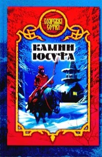 asmodei_ru_book_25191
