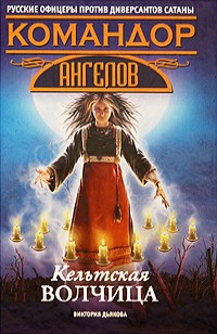 asmodei_ru_book_25193