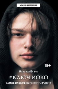 asmodei_ru_book_25195